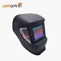 ماسک جوشکاری اتوماتیک تک پلاست