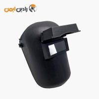 ماسک کلاهی جوشکاری تک پلاست