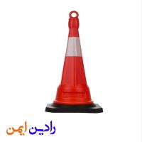 مخروطی ترافیکی کف لاستیکی