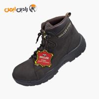 کفش ایمنی میلر استیل