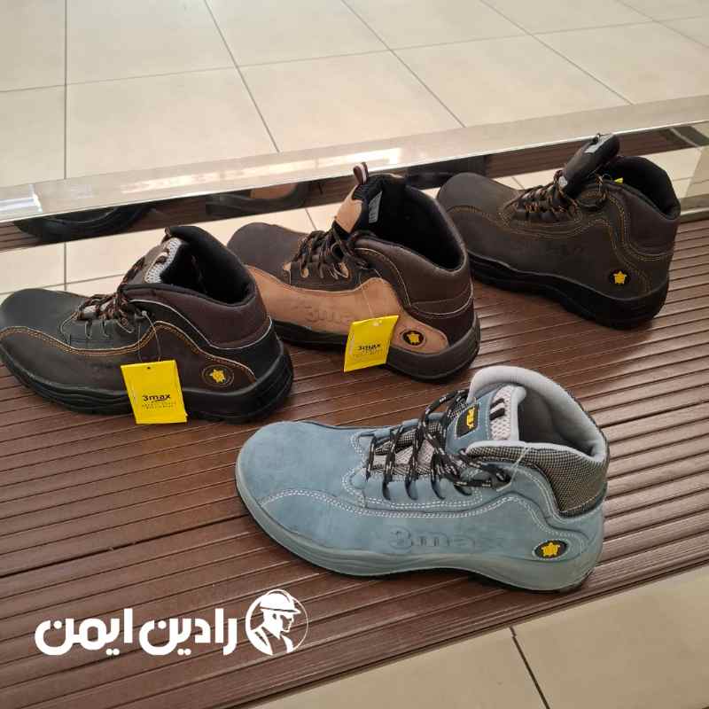 کفش ایمنی تری مکس 3max