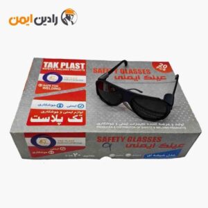 عینک جوشکاری تک پلاست