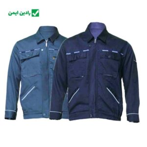 لباس کار اورجینال لباس کار اورجینال