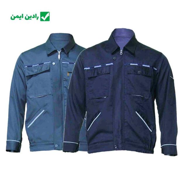 لباس کار اورجینال لباس کار اورجینال