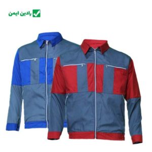 لباس کار سیلوری لباس کار سیلوری