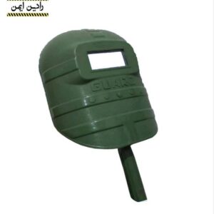 ماسک جوشکاری اخوان مدل دستی گارد