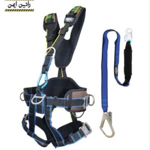 کمربند ایمنی البرز پوشش مدل A246