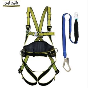 کمربند ایمنی فول بادی البرز پوشش کد A252