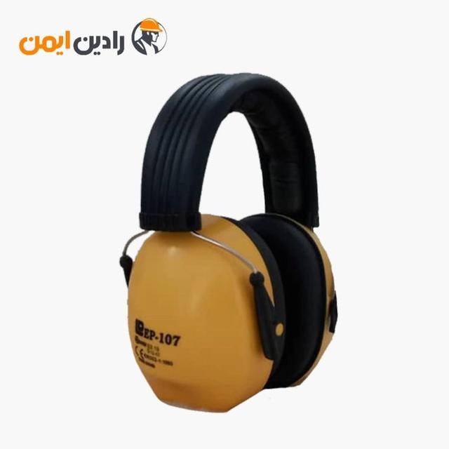 گوشی ایمنی EP-107 گوشی ایمنی EP-107