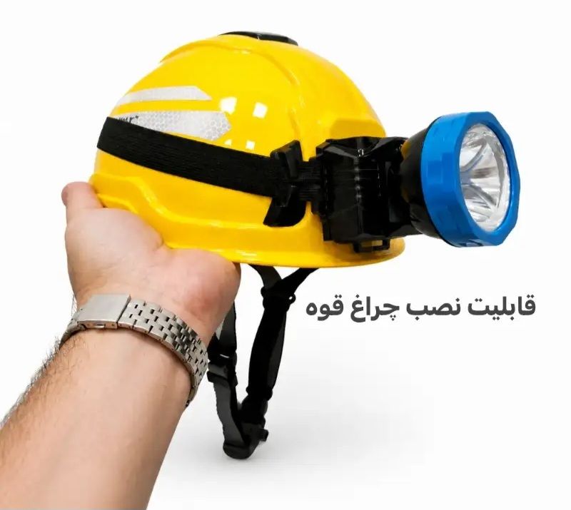 snimax-persian-safety-helmet-headlamp-mount-compatibility (1) کلاه ایمنی پرشین کار در ارتفاع اسنیمکس (Sn imax) - تصویر 3