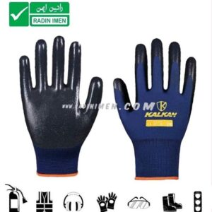 دستکش ایمنی نیتریل 1/2 کالکان